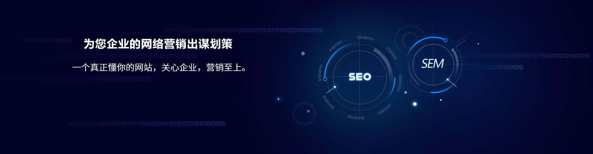 相城信息流竞价