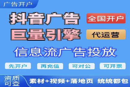 信息流竞价策略解析：成功案例分析