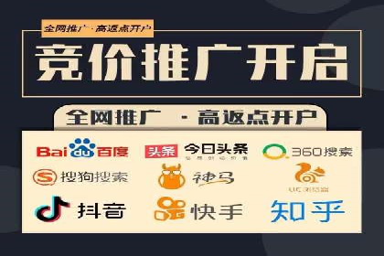 百度竞价账户托管成功案例：让广告更精准触达目标用户