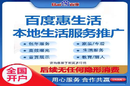 百度竞价广告的账户管理与日常操作技巧