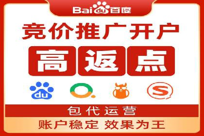 信息流代运营助力电商销量增长